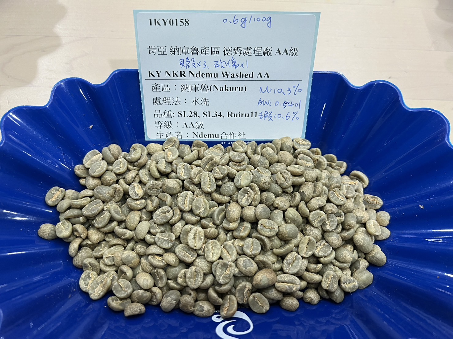 聯傑咖啡事業股份有限公司